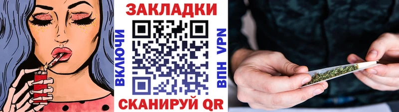 Наркошоп Кола АМФЕТАМИН Бутират ГАШ Бошки Шишки МЕФ
