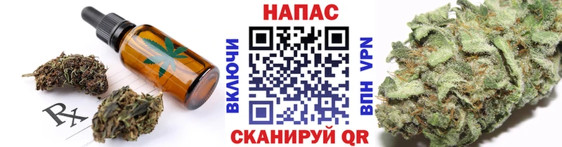 Печенье с ТГК конопля  блэк спрут сайт  Кола 