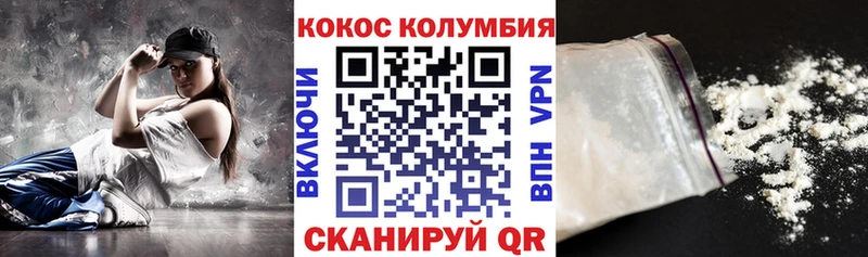 COCAIN 98% Кола