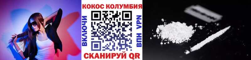 закладки  Кола  COCAIN 98% 