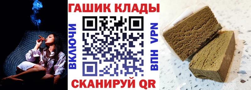 ГАШ индика сатива  Кола 