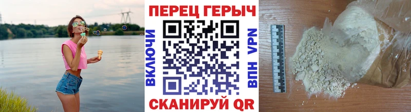 продажа наркотиков  Кола  ГЕРОИН белый 