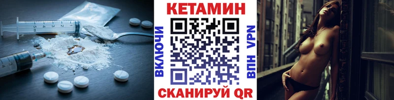 КЕТАМИН VHQ  продажа наркотиков  блэк спрут сайт  Кола 