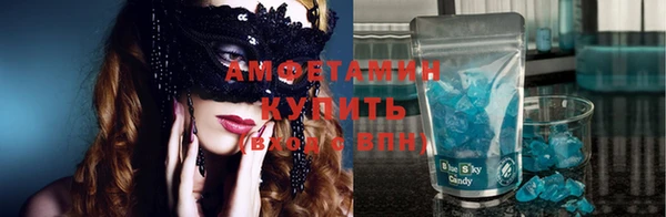 шишки Алзамай