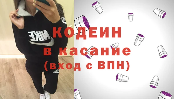 экстази Саяногорск