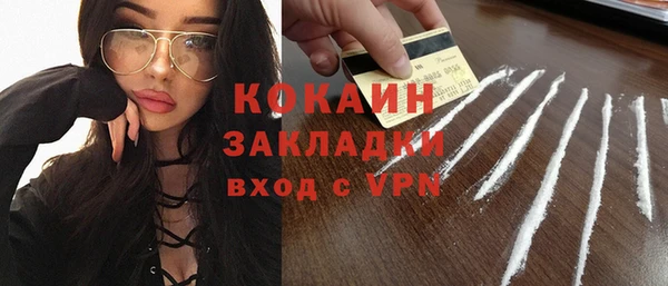 экстази Саяногорск