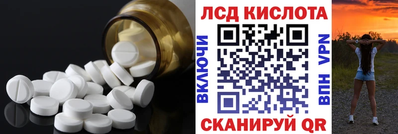 MEGA зеркало  Кола  LSD-25 экстази ecstasy  сколько стоит 