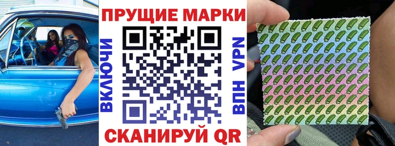 Марки NBOMe 1,5мг  Кола 